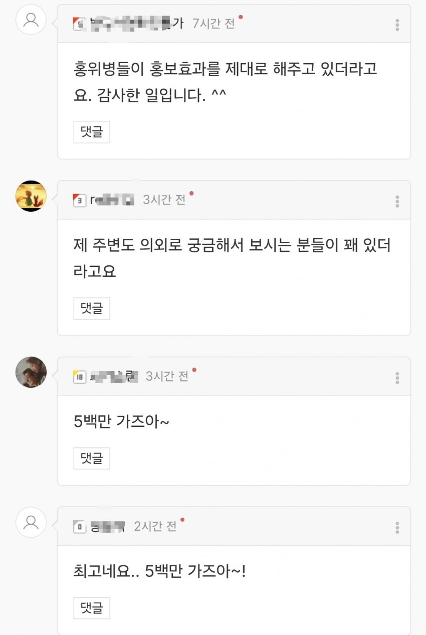 영화 ‘암살자(들)’ 전국 17개교 단체관람 추진 (10)