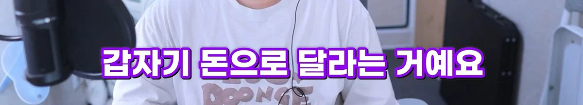친구 사진 도용해서 남자들 털어먹었다는 여자한테 공감할 줄은 몰랐다는 유튜버 주둥이 (44)