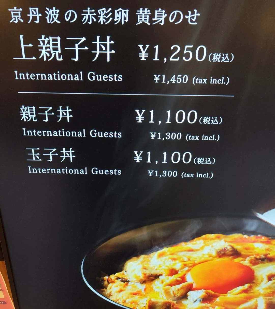 외국인을 우습게 보는 왜국