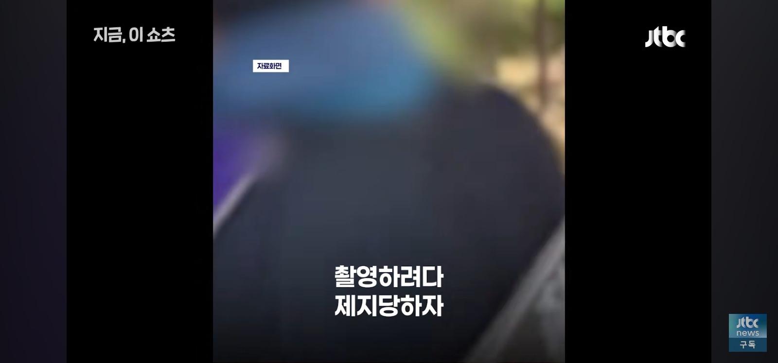 경찰 얼굴에 침뱉은 40대여성 (8)