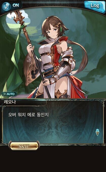 어떤 게임의 번역기 대참사 (28)