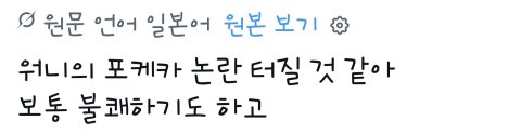 포켓몬 카드 반갈죽해서 논란이라는 리센느 일본 실시간 반응 (25)