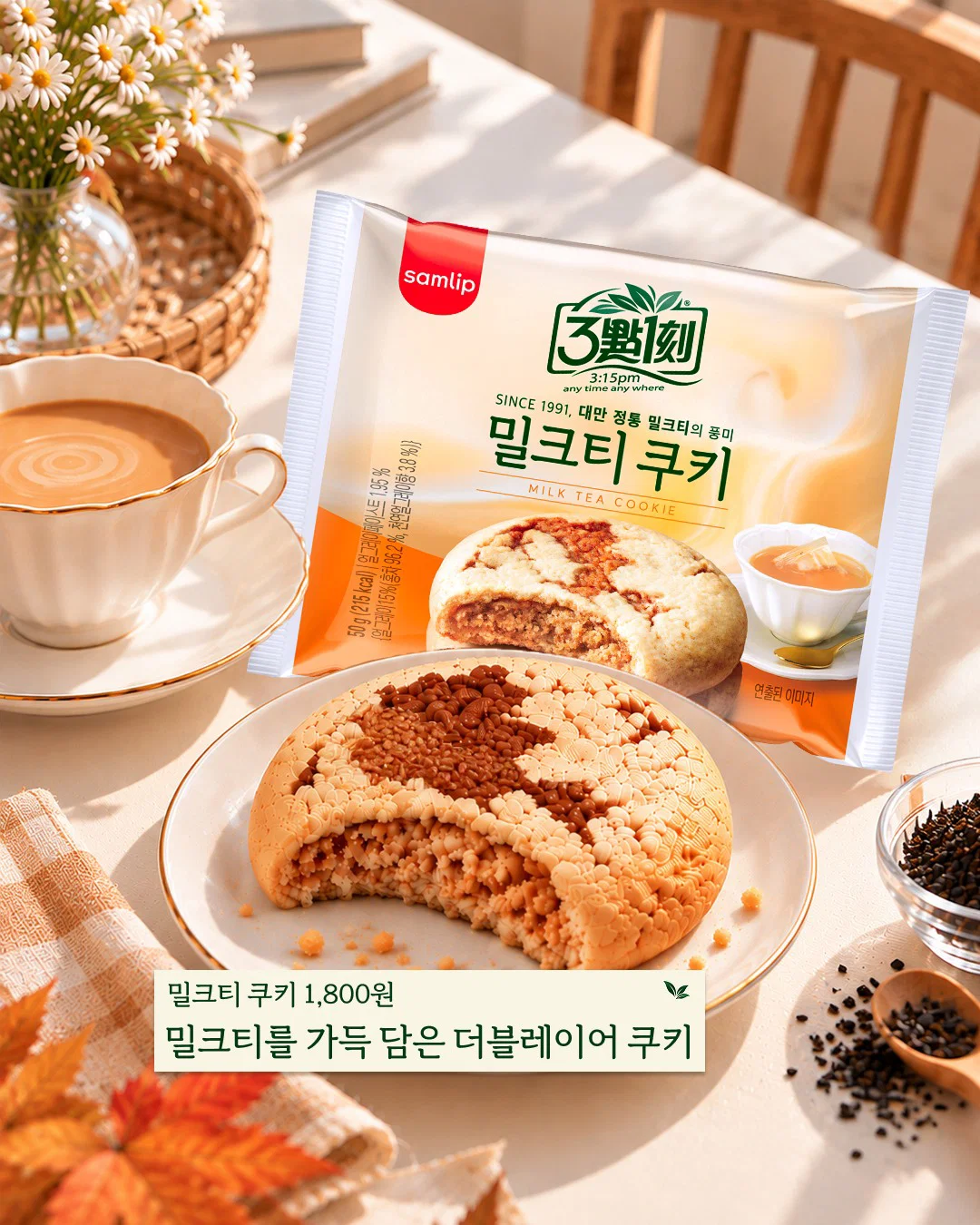 이마트24 신상 디저트 (환공포증 주의) (3)