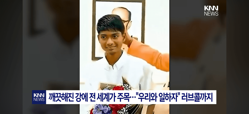"8개월의 노력이 물거품이 됐다" 다시 쓰레기로 뒤덮인 인도 강 (5)