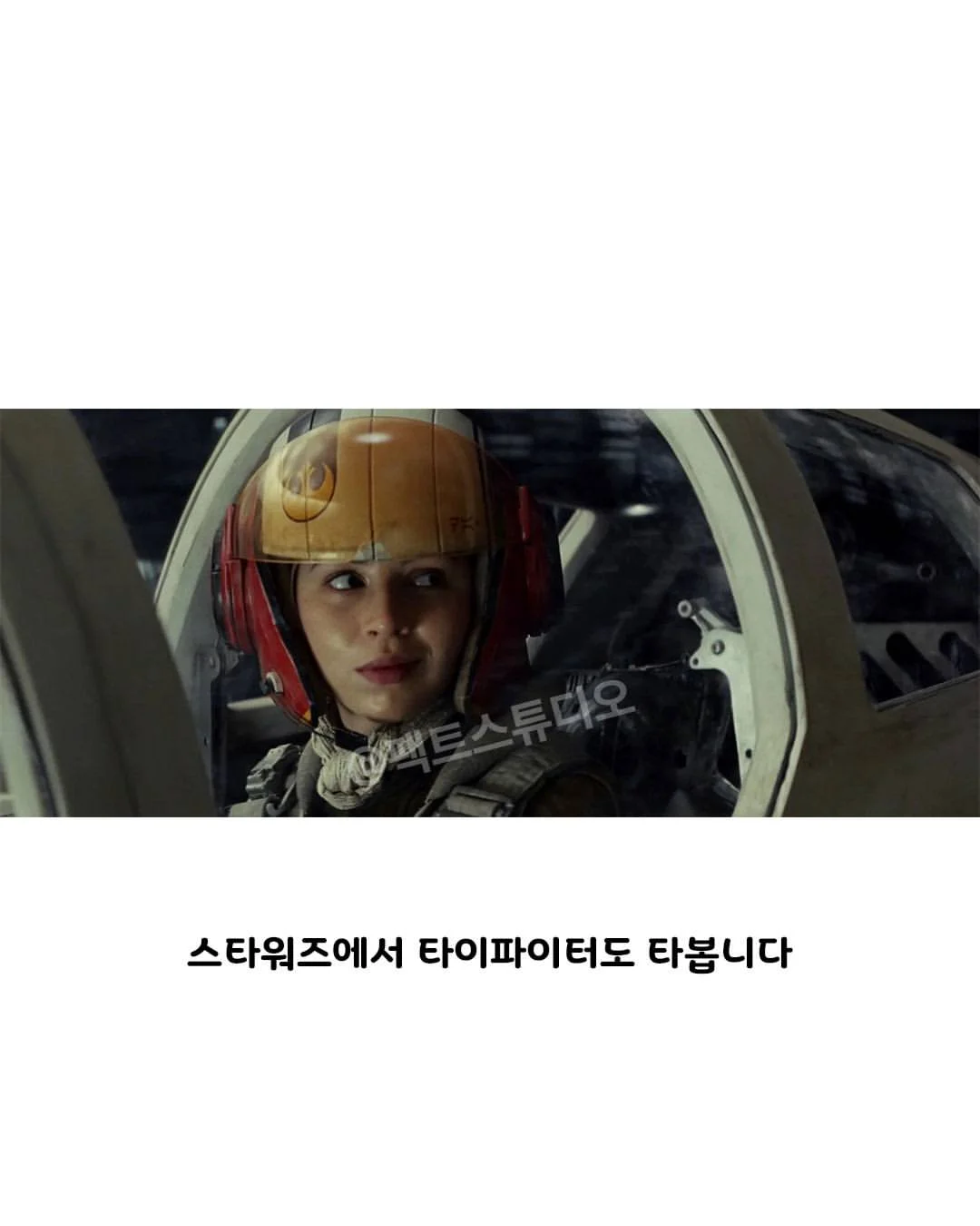 국내 한정 본래 이름으로 못 불리는 여배우 (4)