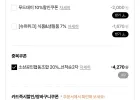 후켄 통안심 치킨 1kg 2개