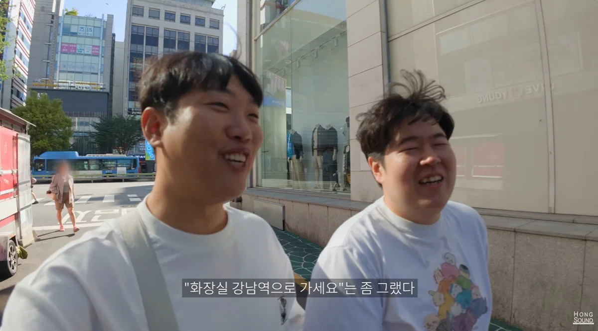 차지 강남점에 없는 것 (5)