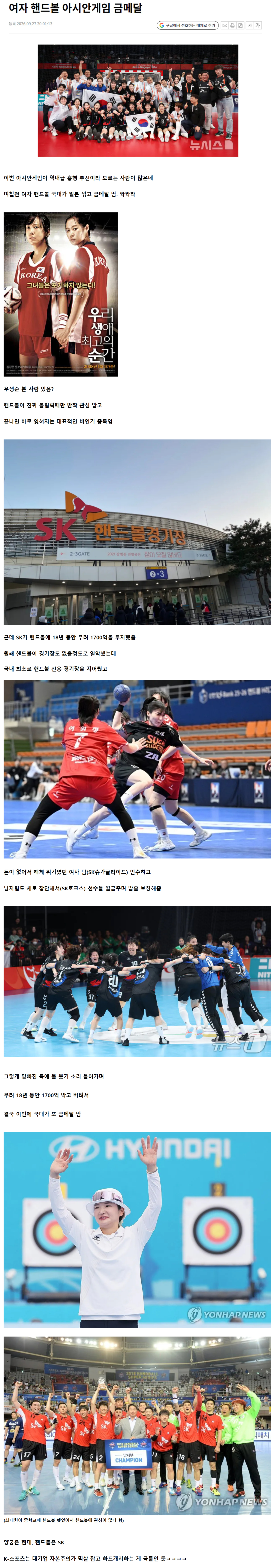 1700억 18년 장투의 결과