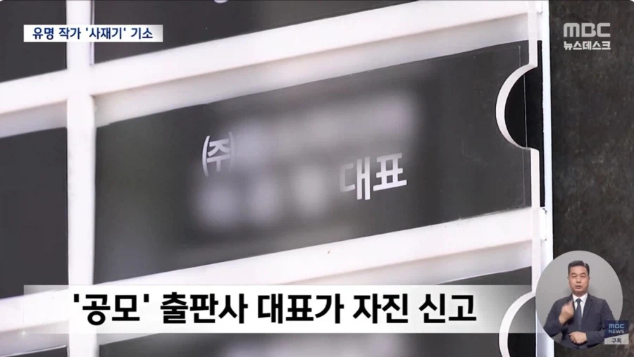 베스트 셀러 작가 근황 (7)
