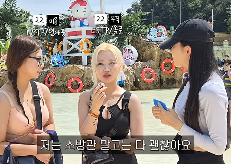 요즘 여자들이 믿고 거르는 남자 (7)