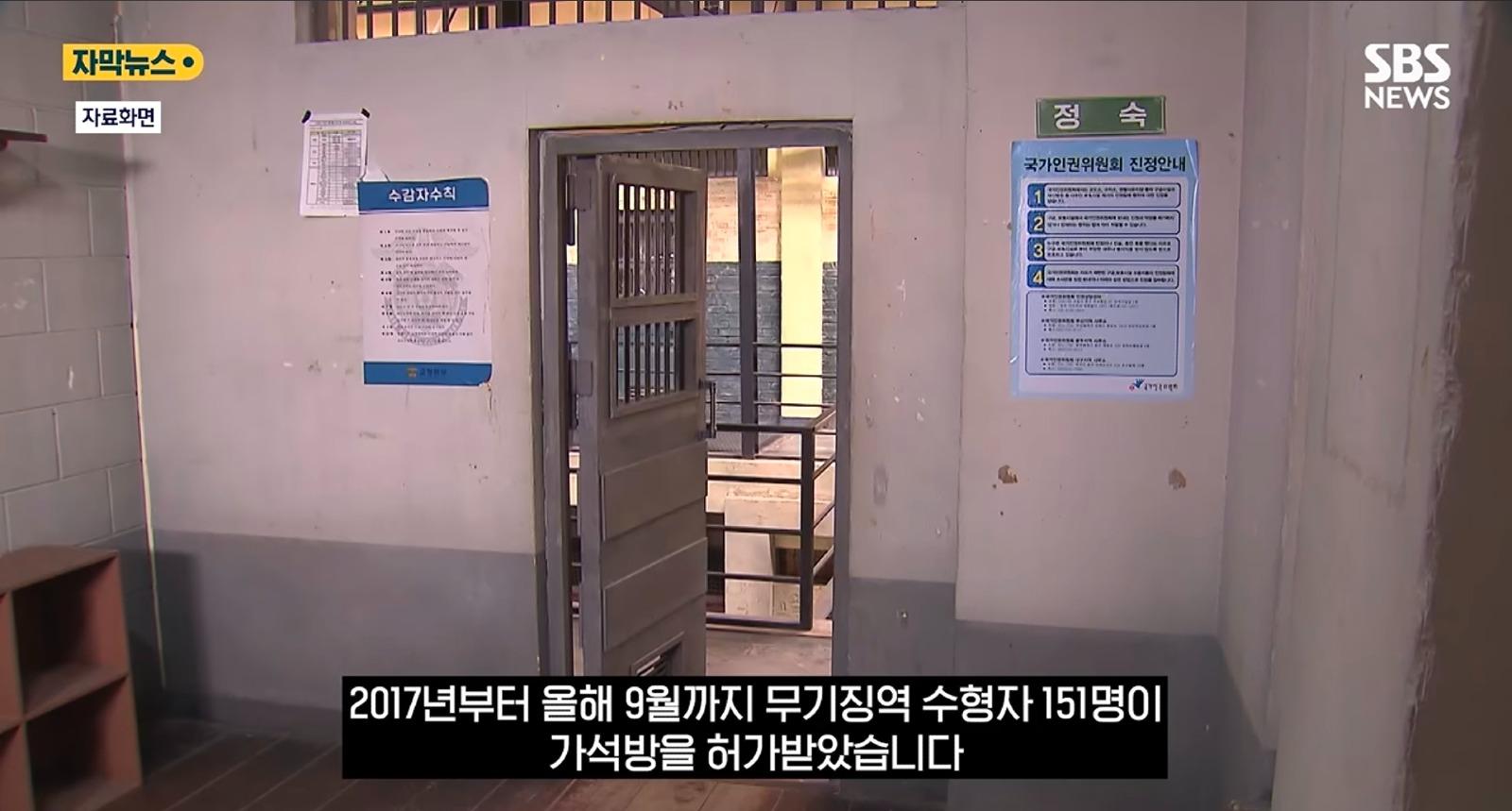 사회에 독극물을 풀고 있던 법무부 (4)