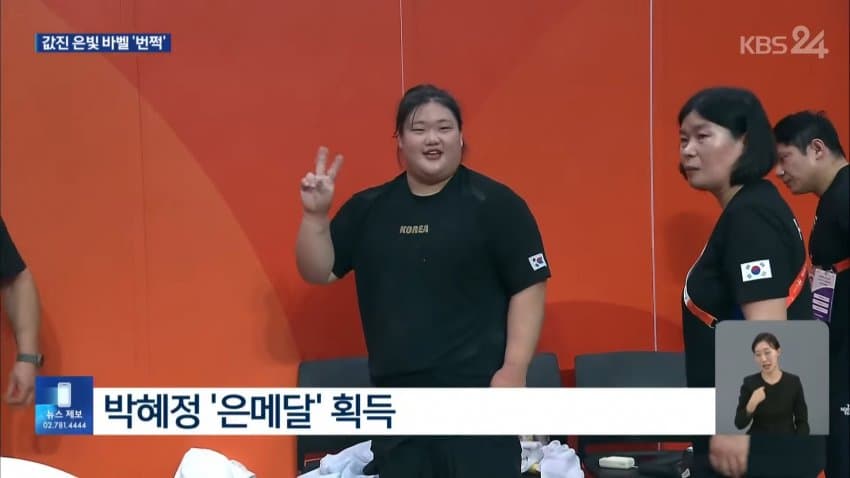 '새 역도 간판' 박혜정, 한계 뚫고 은 '번쩍' (7)