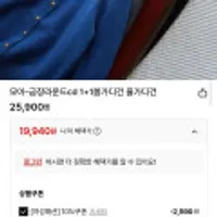1+1 봄가디건 울가디건