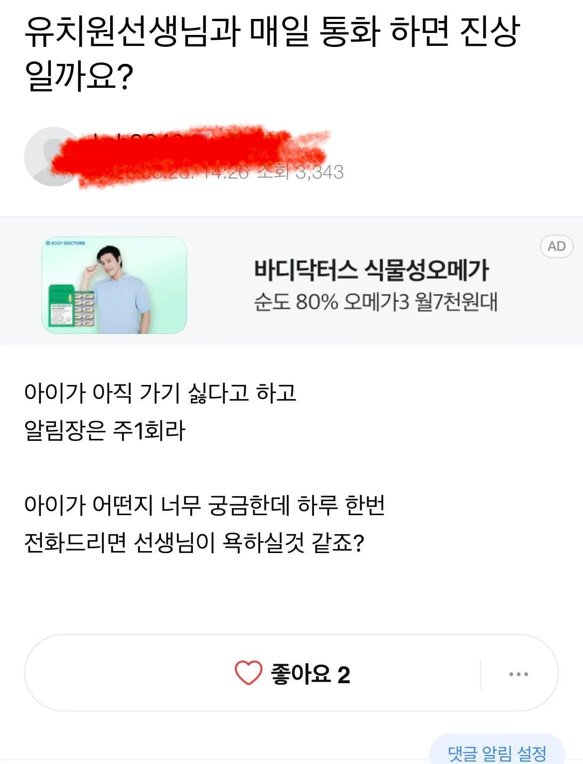 이수지 유튜브 순기능