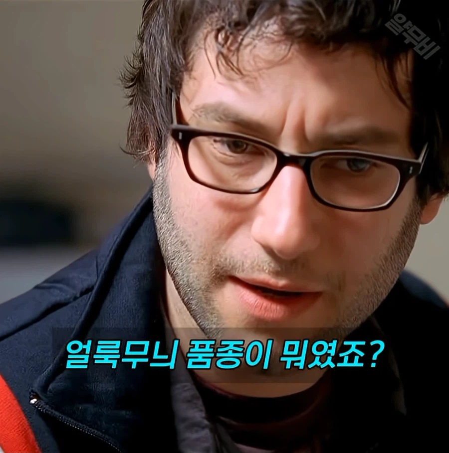 성욕 억제제를 달라는 남자 (13)