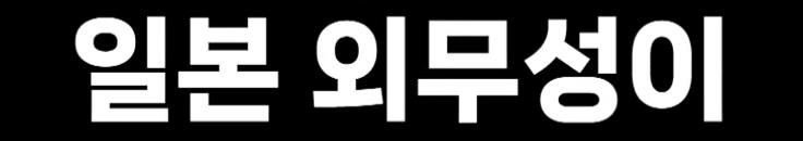 일본 (26)