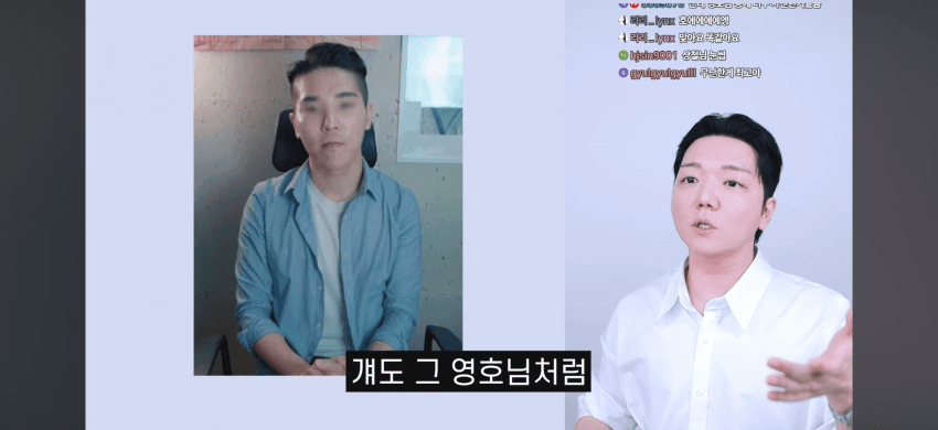 최근에 리섭이 또 찬우 돌렸네 ㅋㅋㅋ (6)