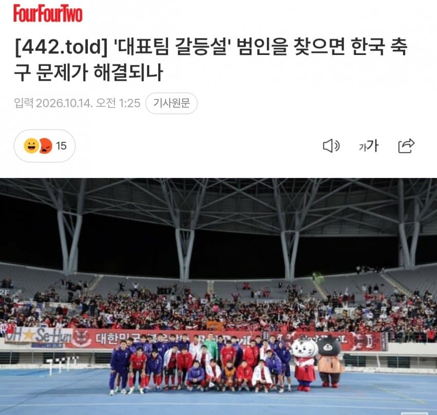 ㅋㅋㅋㅋㅋㅋ진실의 입 열렸노ㅋㅋㅋㅋㅋㅋ