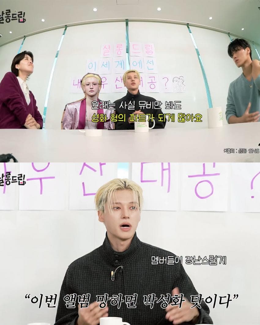잘 될 줄 몰랐다는 BAD 최산 파트 (10)
