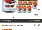 갈아만든배 저칼로리, 340ml, 24개