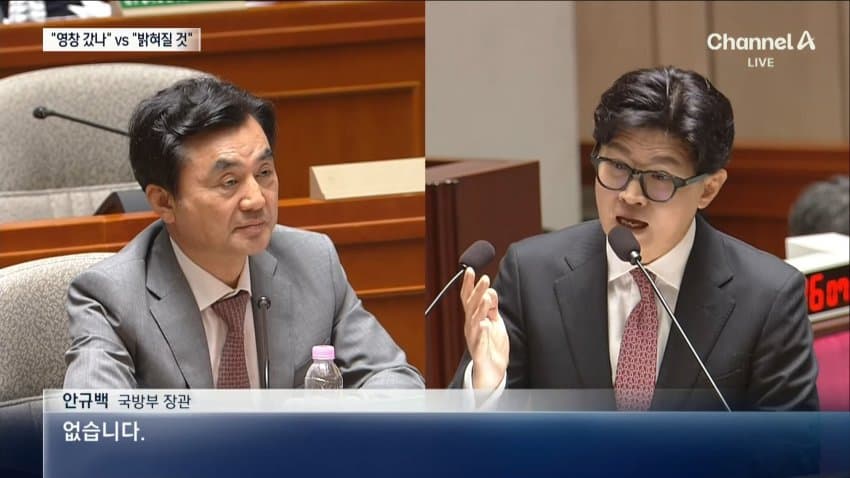 첫 문민 국방장관 교체…안규백 병역의혹 재점화 (4)