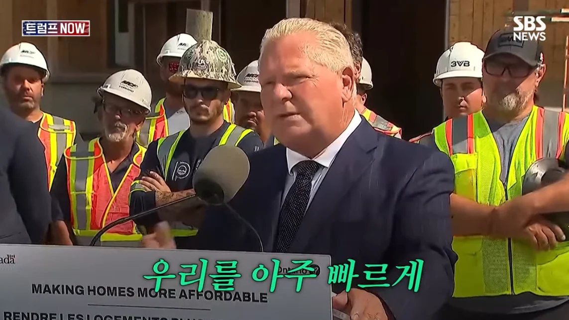 SBS 뉴스 - 미국에 전력 끊어! 중국이야 우리야 똘똘 뭉친 '원팀 캐나다' 분노 폭발.전 세계가 참았지 트럼프 .jpeg.png