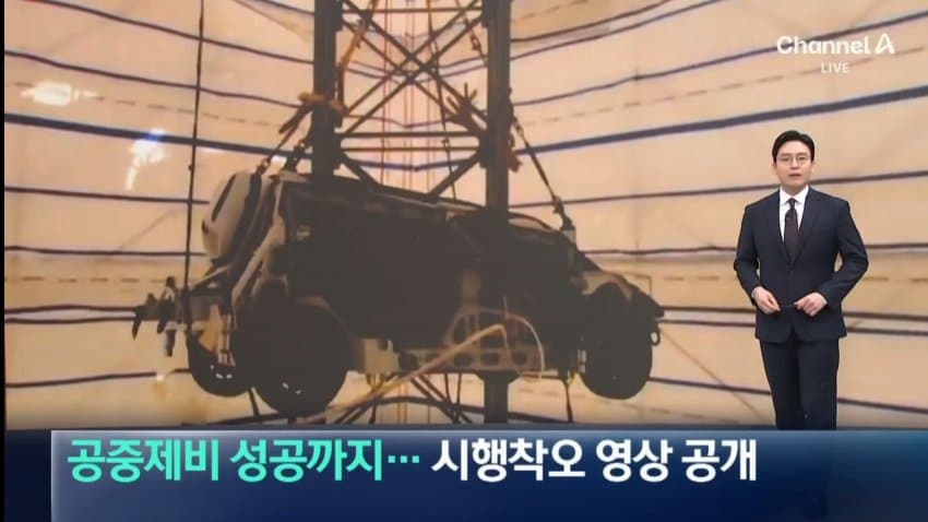 채널a) 공중제비 성공까지...테슬라 로드스터 시행착오 영상 공개