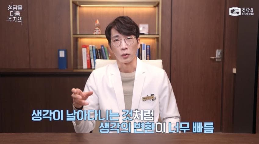 입원이 필요할 정도로 위험하다는 '조증' (31)