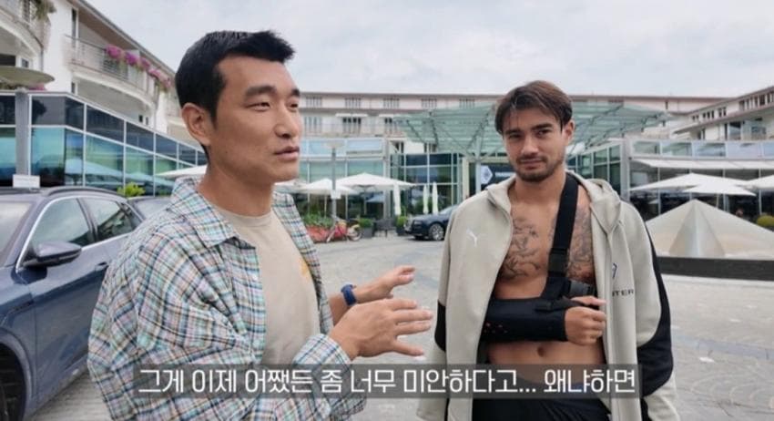 옌스 사과하러 직접 찾아간 조원희 (30)