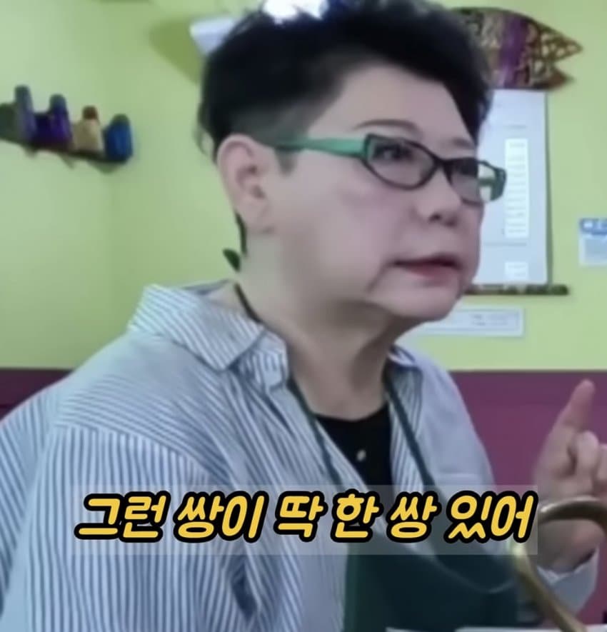 명랑한 할머니는 대부분 과부라는 양희은 (26)