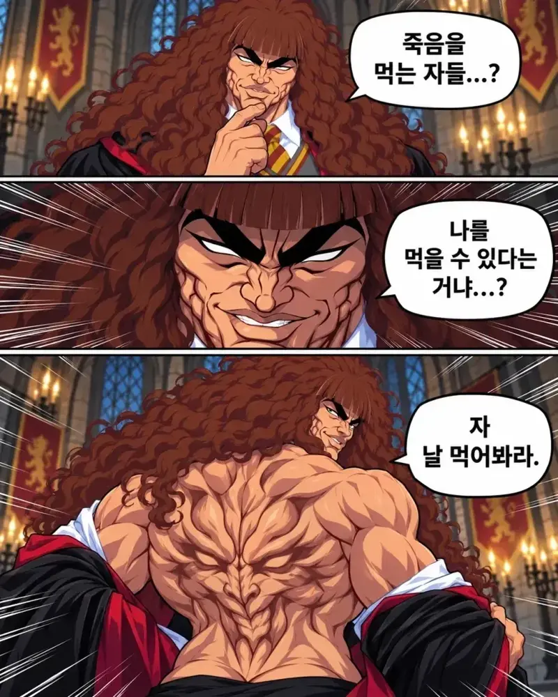 말포이 TS의 최대 피해자 (4)