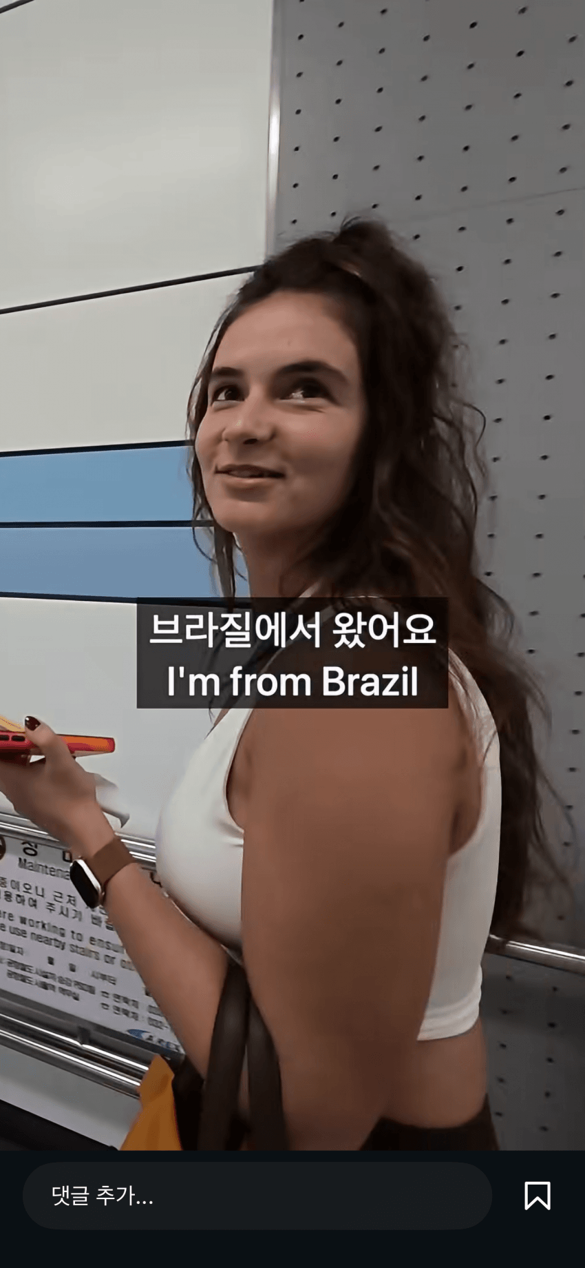 브라질 미녀에게 길 가르쳐주기. 일본보다 친절해요 (7)