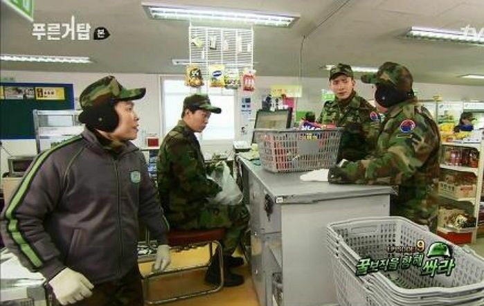 보일러 병 VS PX 병 누가 더 꿀 보직 인가? (5)