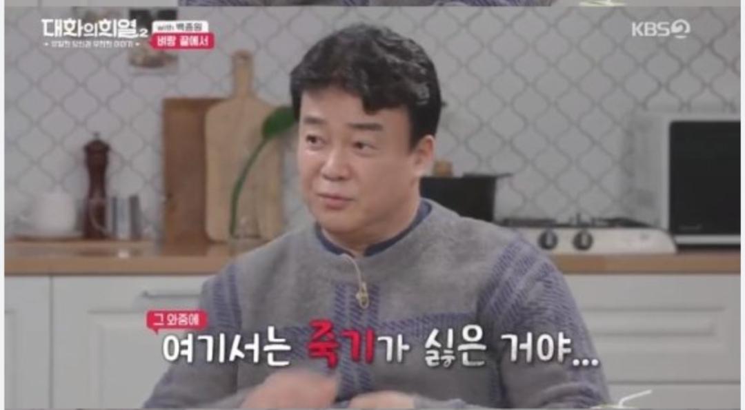 (속보)전설의 홍콩도피 벡중원 (5)