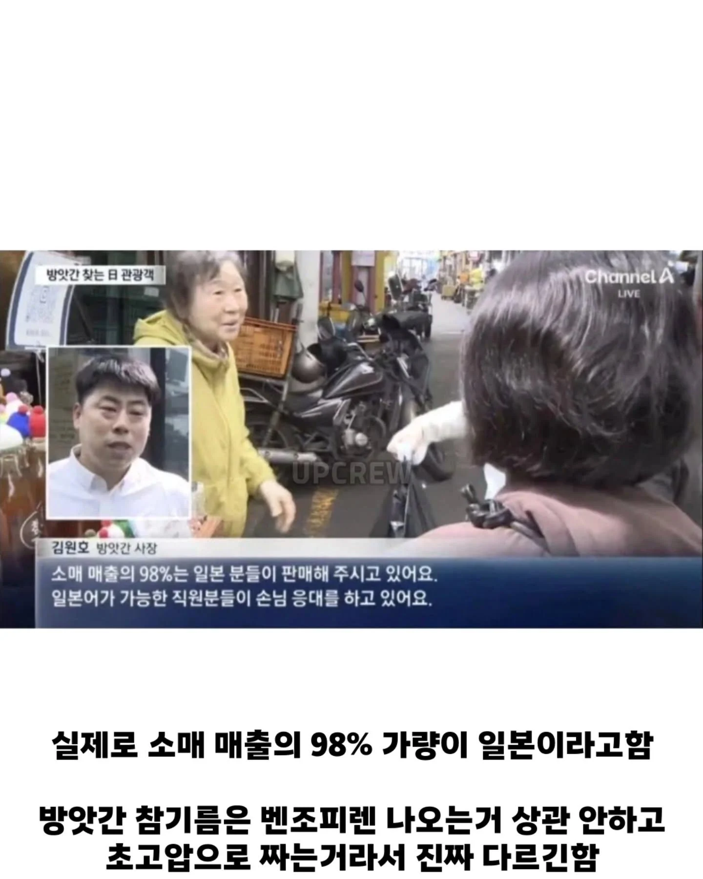 한국꺼 차원이 달라 (2)