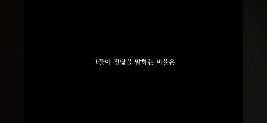 싱글벙글 시각장애인 미스터리 (14)