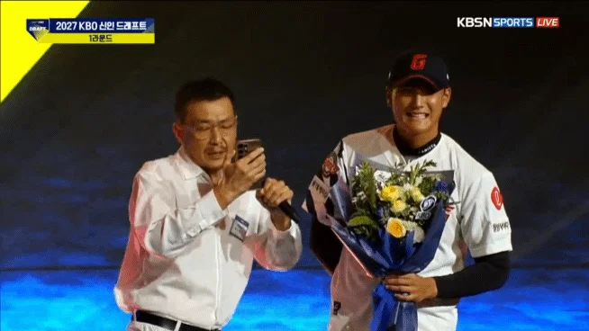 [KBO/27"Draft] 아들이 지명되어 신이난 아버지와 깊생하는 어머니