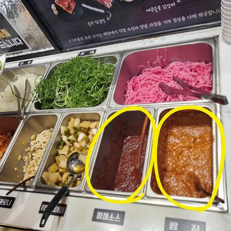 오늘부터 불법인거 (4)