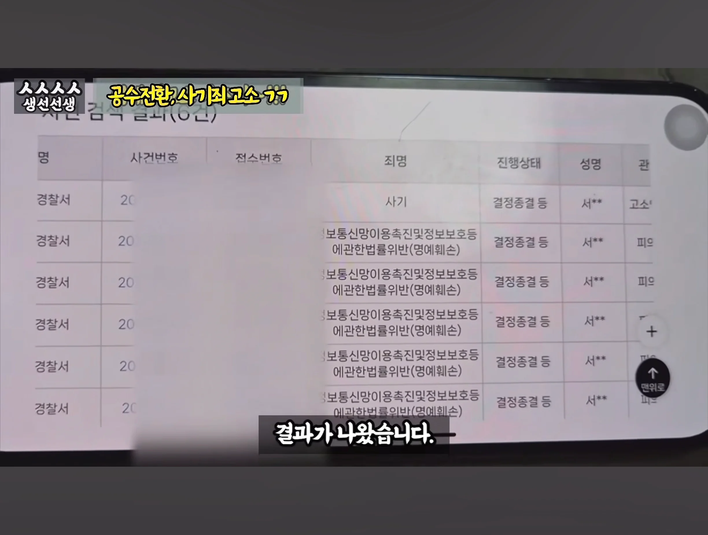 스압주의) 대게 구입 잘못했다가 미쳐버린 유튜버 (31)
