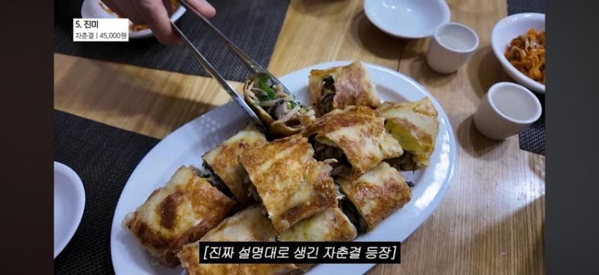 이민정이 추천하는 중식로드 (32)