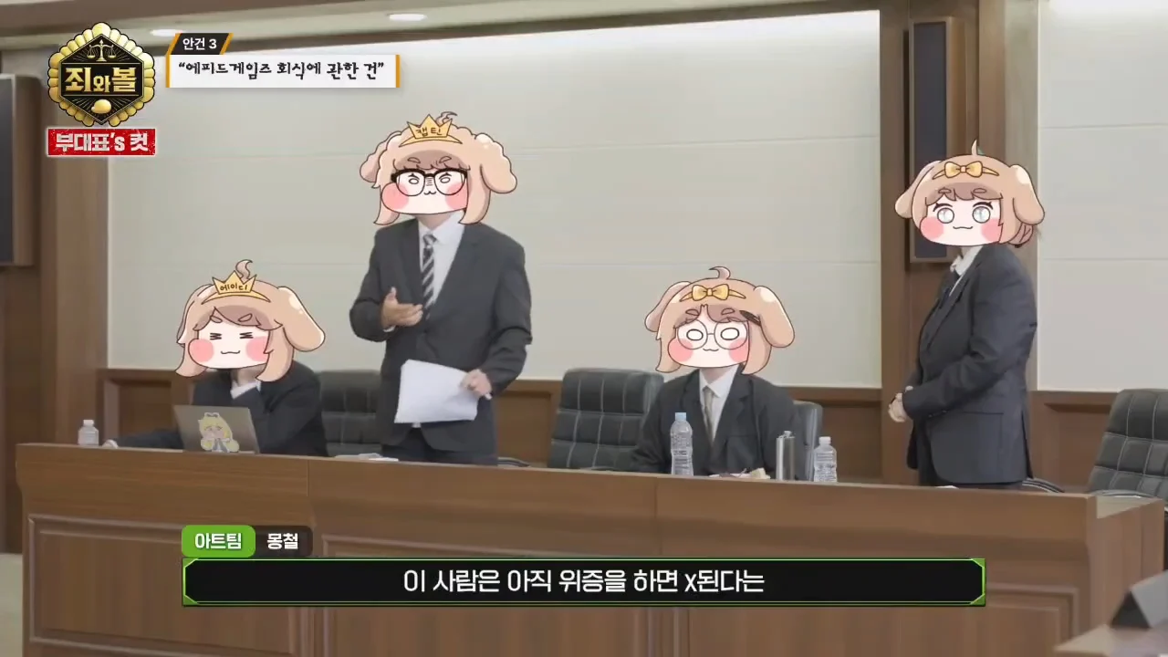 [트릭칼]팀장을 무릎꿇리기 위해 흑역사를 밝히는 막내 (43)