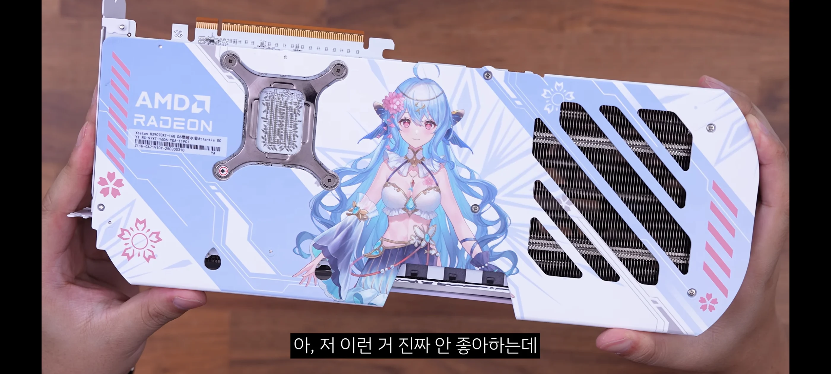 뻘짓 연구소 근황 (7)