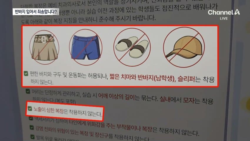 꼴값꼴값 연세대 치대 근황 (6)