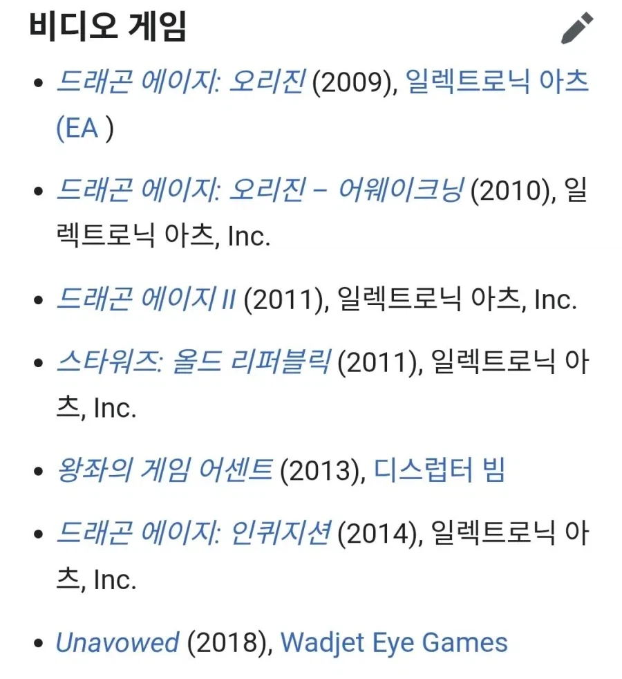 디아블로5에 갑자기 기대가 되는이유 (2)