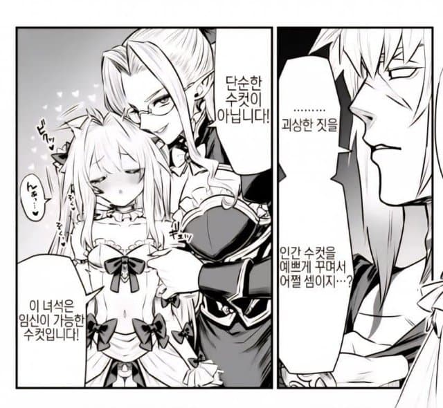 요즘 히토미 근황...