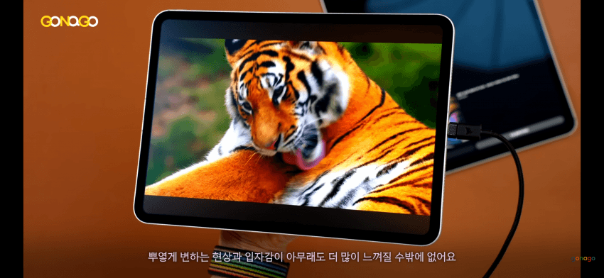 아이폰 듀오, 나노텍스쳐 선동이 어이가 없는 이유 (3)