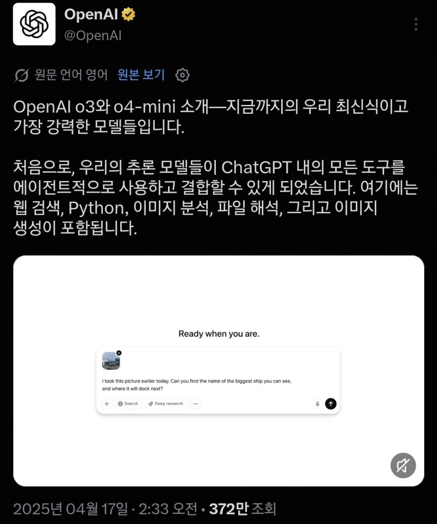 AI 수학 발전의 역사 (2)