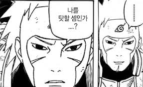 나루토)2대 호카게의 기술을 곧이 곧대로 믿으면 안돼는 이유 (10)