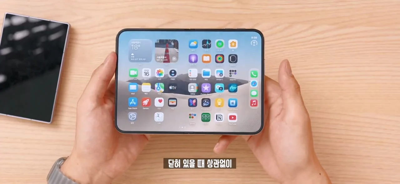잇섭의 아이폰 듀오 무게 리뷰가 억쉴이 아닌 이유 (8)