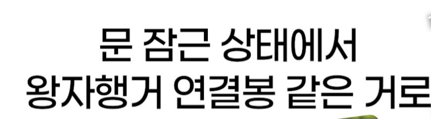 처제의 시바를 뒤지게 팼습니다 (11)